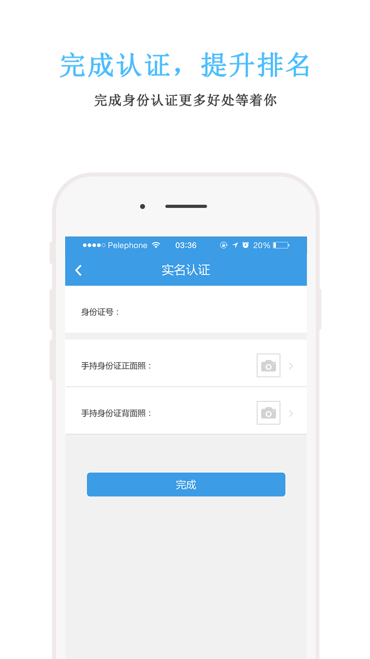 e族防水安卓最新下载安装