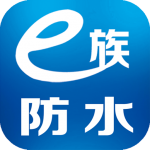 e族防水安卓最新下载安装