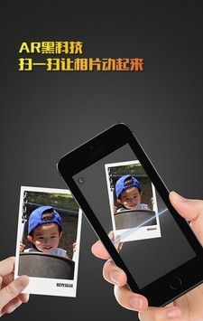 时光魔镜下载安装安卓版