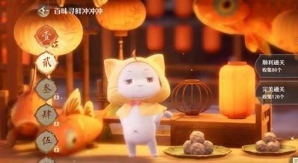 无限暖暖火锅坊怎么玩