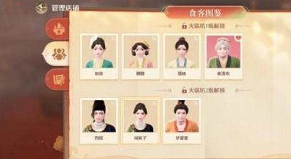 无限暖暖火锅坊怎么玩