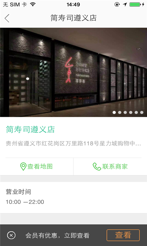 德利丰餐饮安卓2026最新版