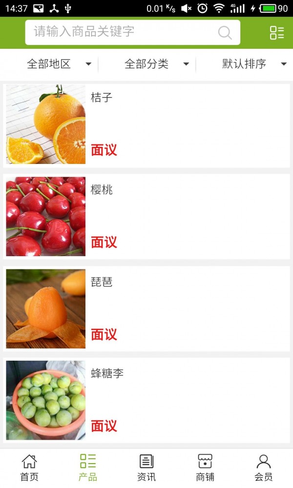 安顺种植行业最新版本