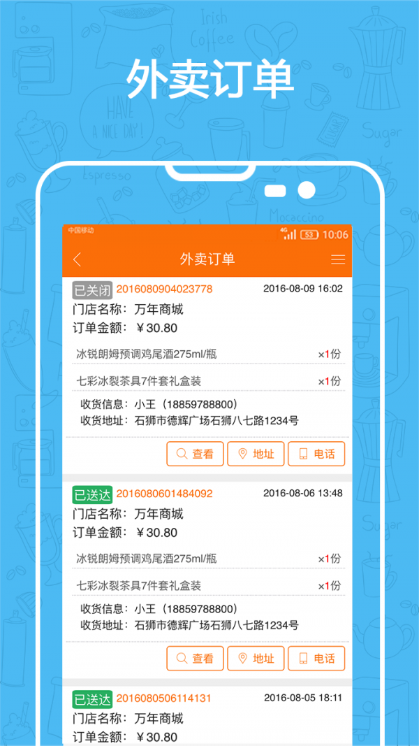 生活591商家app最新版下载
