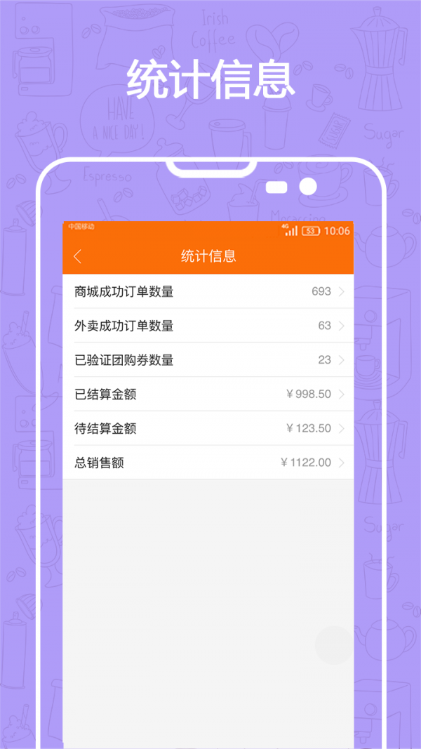 生活591商家app最新版下载