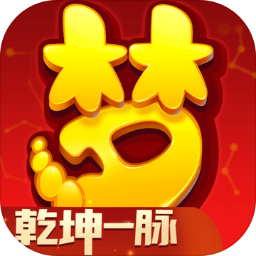 梦幻西游ios互通版