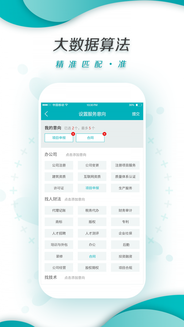 痛客网最新版2026安卓版