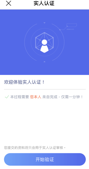 OUYI交易所官方网站前言数字货币交易，一站式服务体验