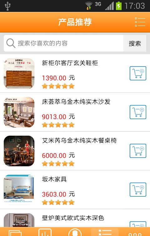 四川家庭农场网最新版下载