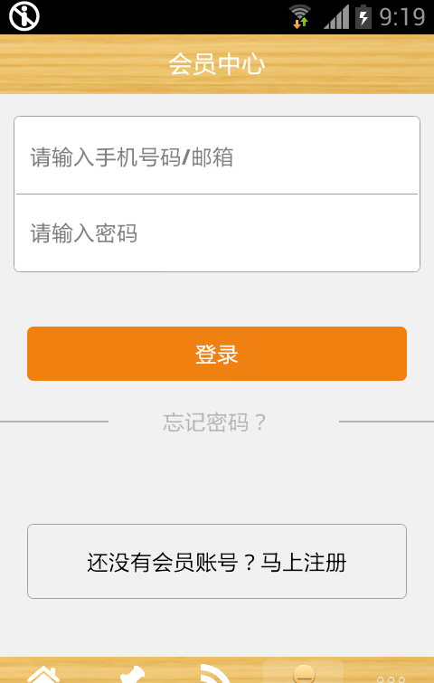四川家庭农场网最新版下载