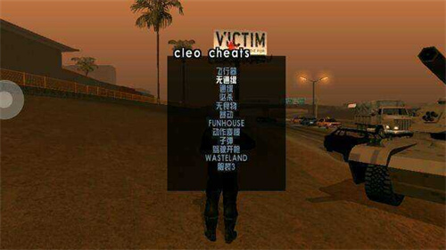 侠盗猎车手圣安地列斯安卓版