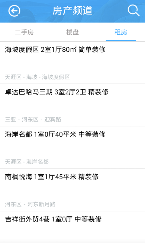 印象三亚2026版本下载