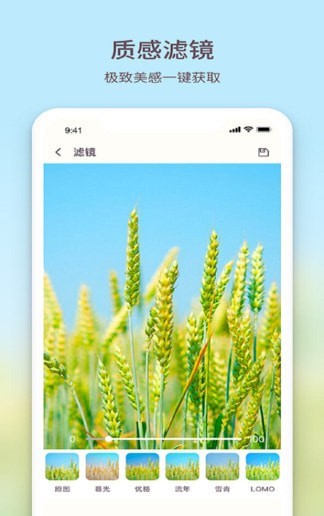 黄柚水印相机下载安装2026版本