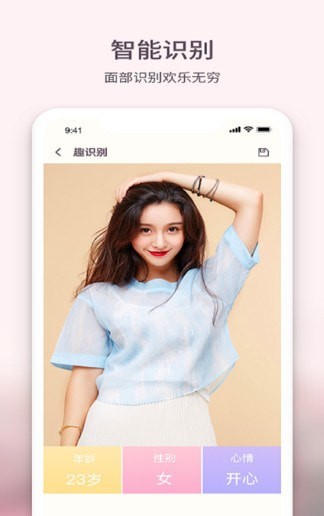 黄柚水印相机下载安装2026版本