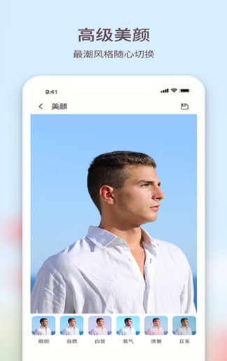 黄柚水印相机下载安装2026版本