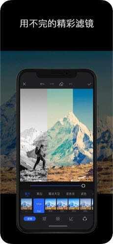 秋意滤镜安卓2026下载安装