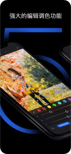 秋意滤镜安卓2026下载安装