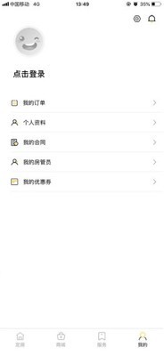 8901公寓app最新下载