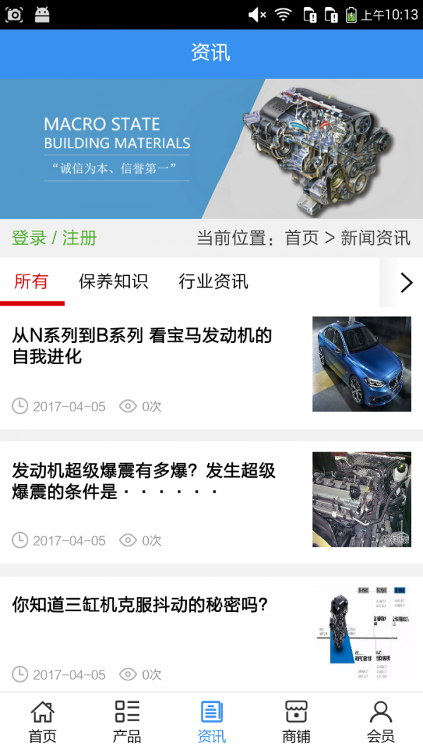 湖北发动机2026版本下载