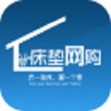 床垫网购商城最新版安卓版