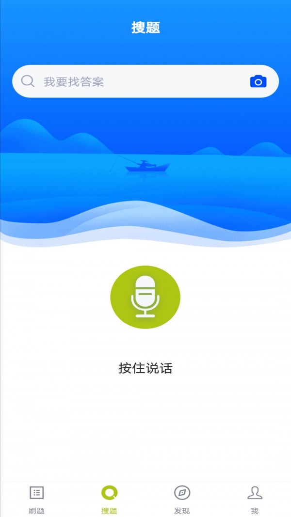 消毒员题库下载安卓版