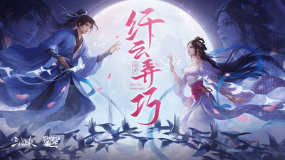 三国杀ol移动版