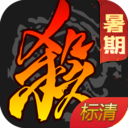 三国杀ol移动版