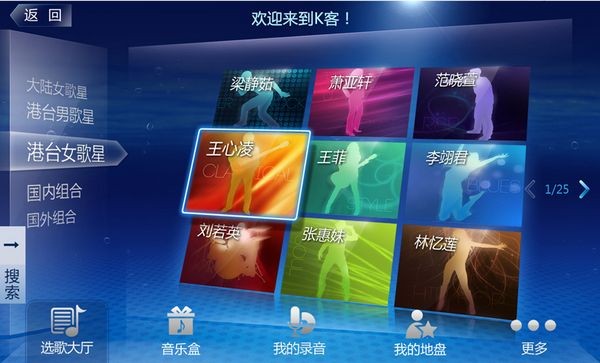 51卡拉pk最新版安卓版