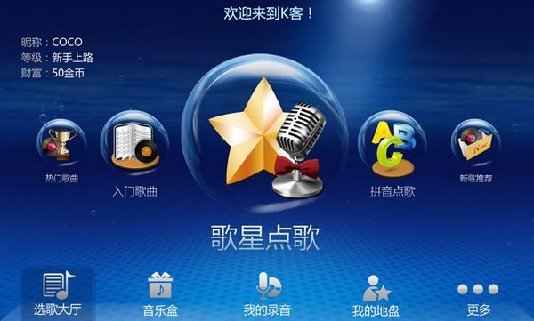 51卡拉pk最新版安卓版