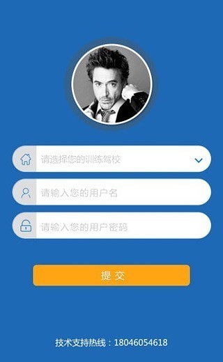 51招生助手2026下载