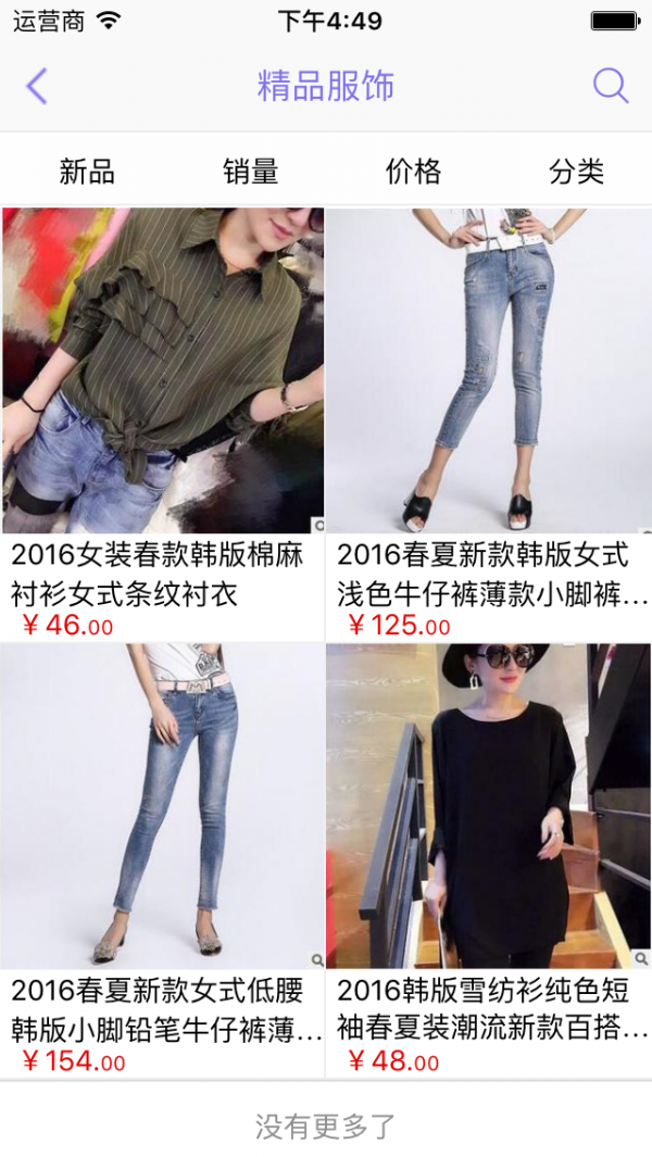 西南国际商贸城安卓app下载安装