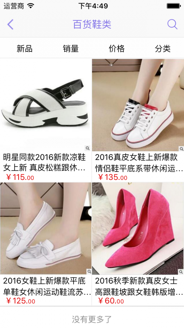 西南国际商贸城安卓app下载安装