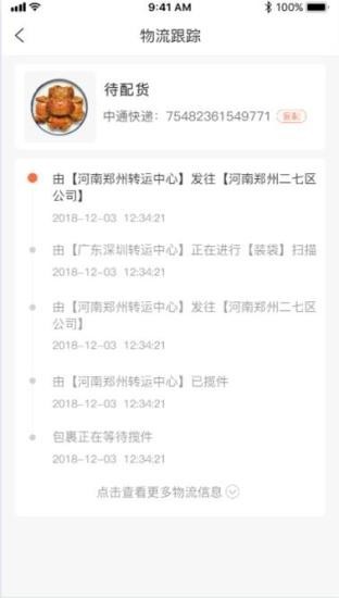 森林家园安卓版