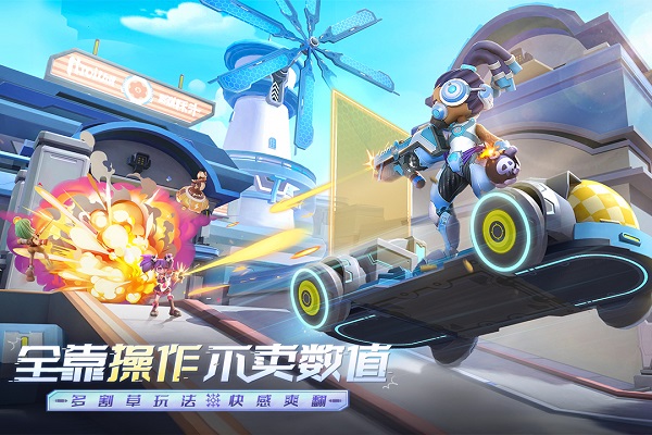 激战亚拉特安卓版