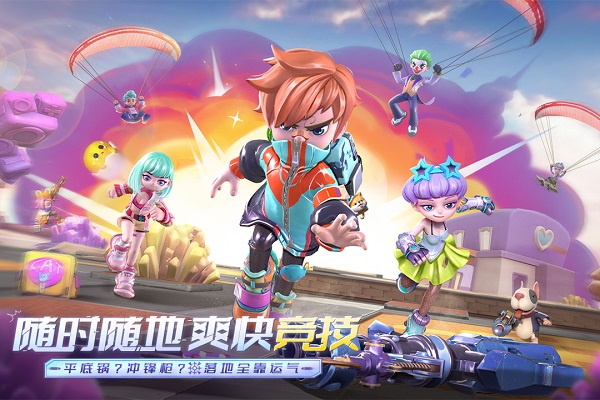 激战亚拉特安卓版