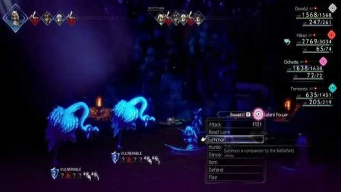 八方旅人2云游戏