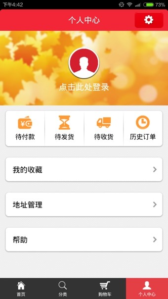 普天在线安卓版下载