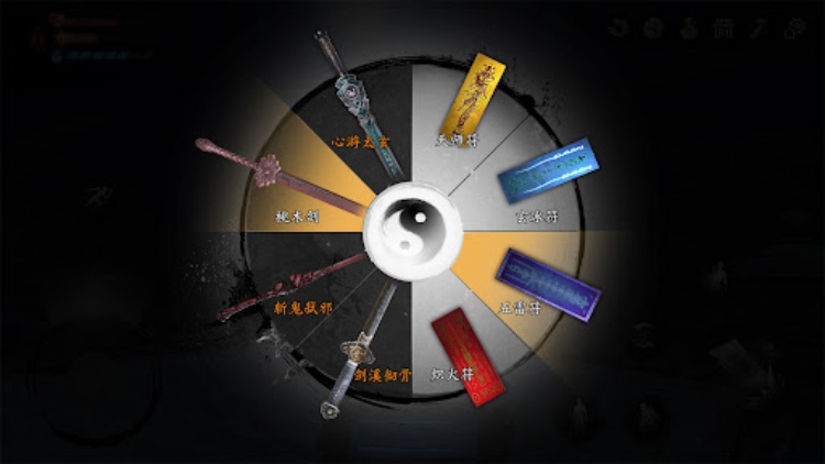 无尽噩梦5怨灵咒体验服