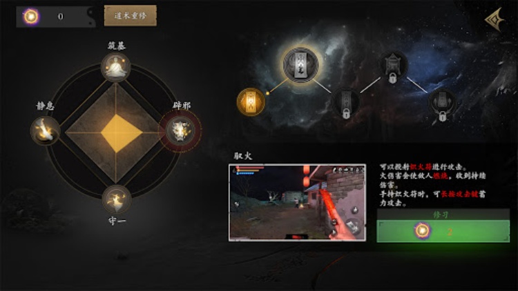 无尽噩梦5怨灵咒体验服