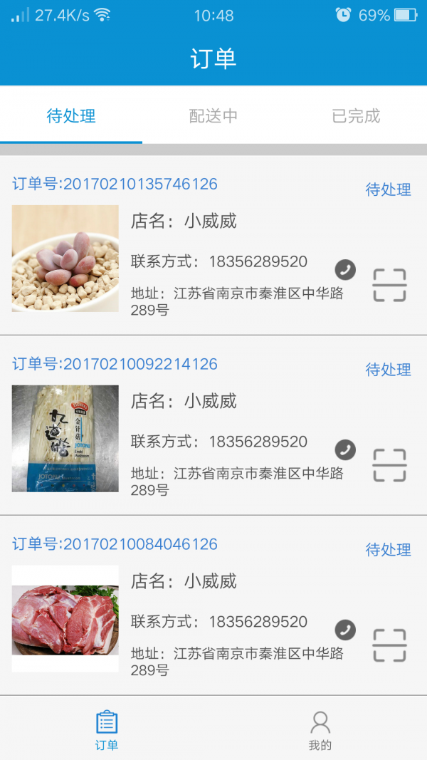 达农商城2026最新版本安卓版