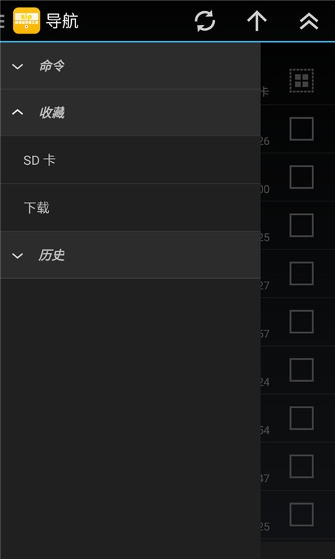 解压缩管理工具下载app