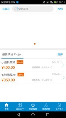 51工程师最新下载