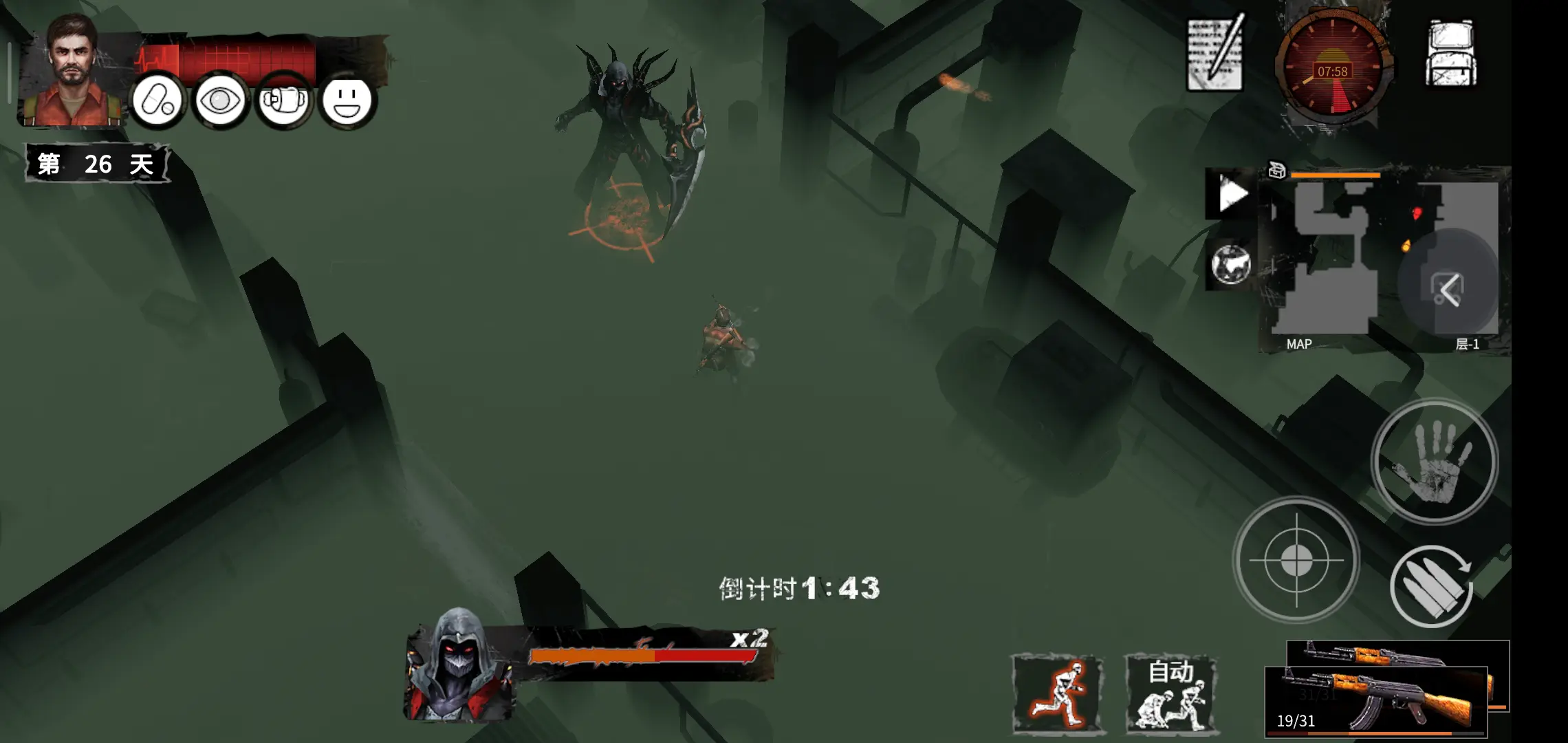 末日方舟破解无限资源版