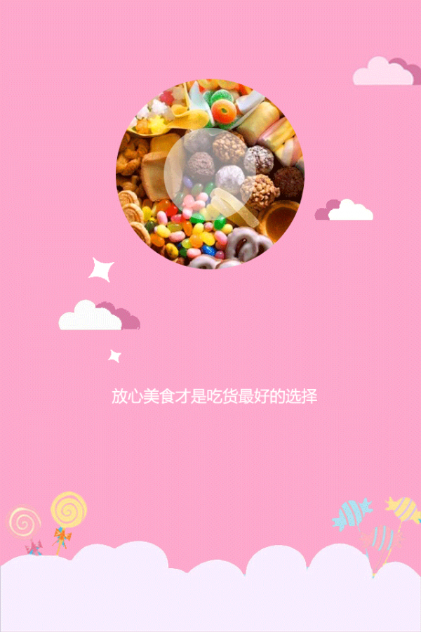 怡达生活安卓版下载2026