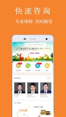 律霸律师端应用下载2026版