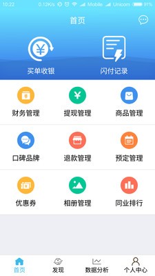 雨掌柜最新版下载