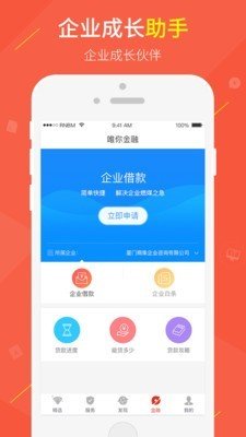 成长助手2026最新版下载