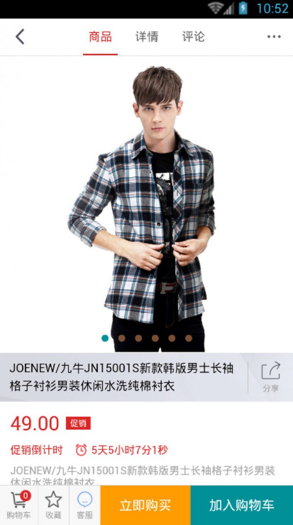 八实万超市安卓下载安装