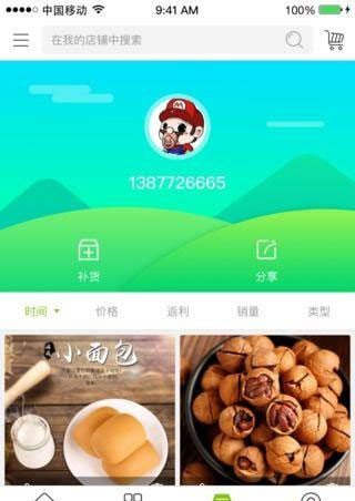 尚优品安卓版最新