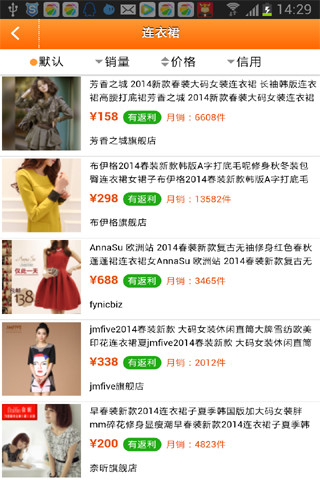 阿凡提返利app最新下载